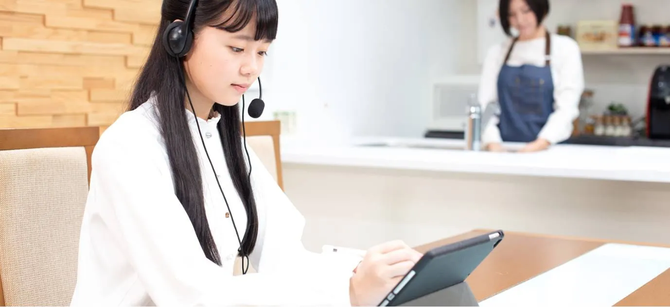 無料体験授業の受講