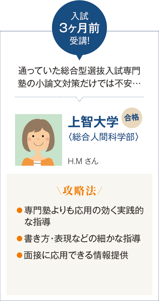 小論文対策｜高校生向け | Axisのオンライン家庭教師・個別指導