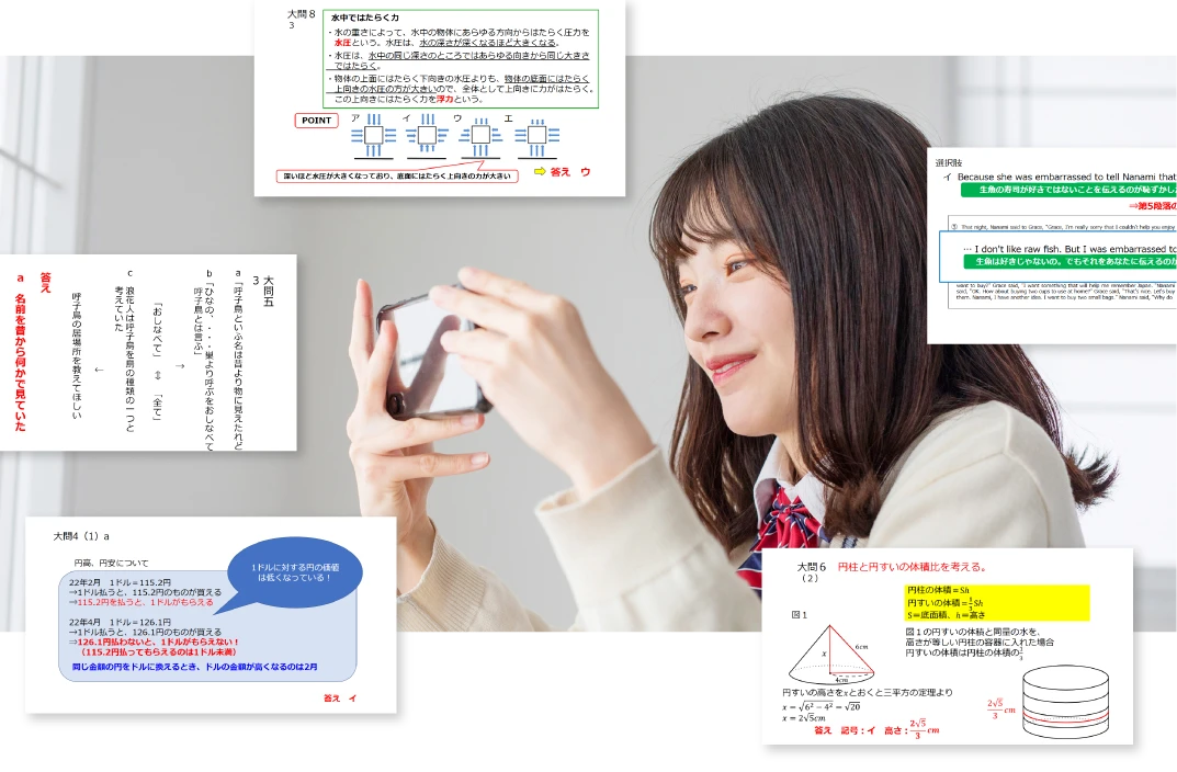 入試直前の過去問対策にうってつけ！