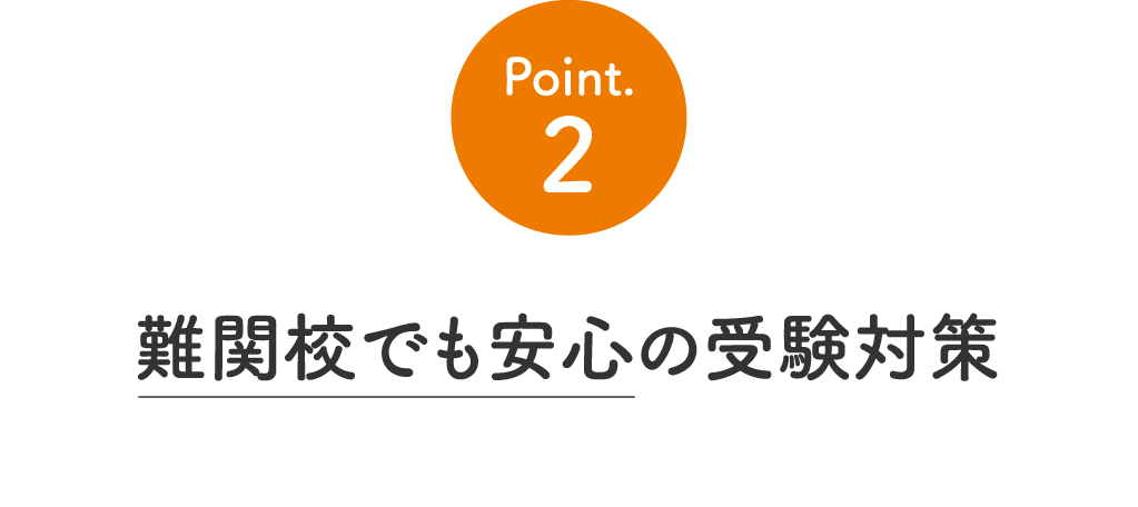 Point.2