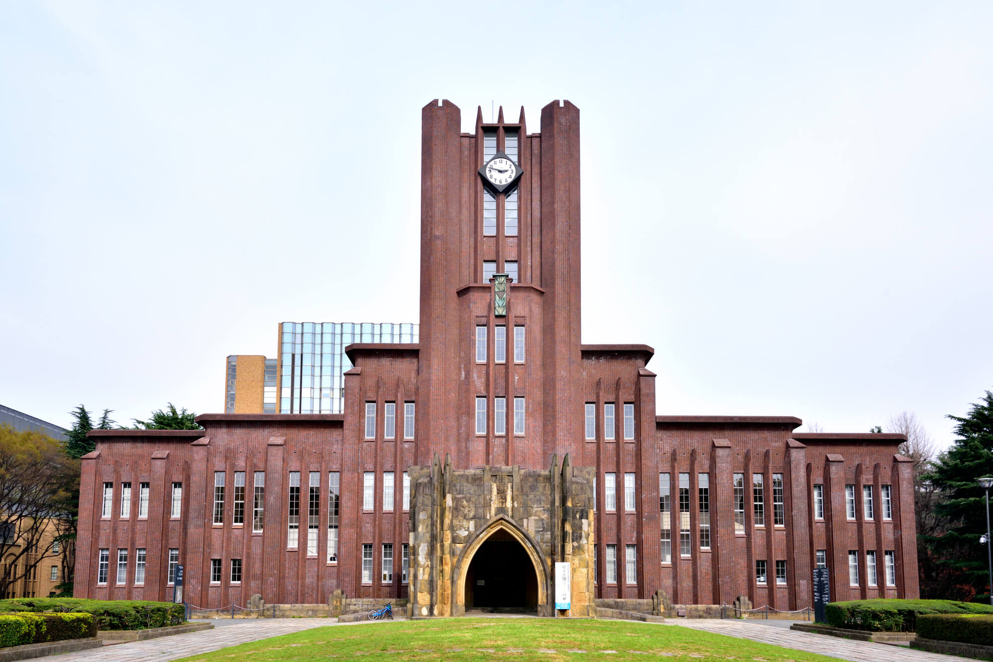 東京大学