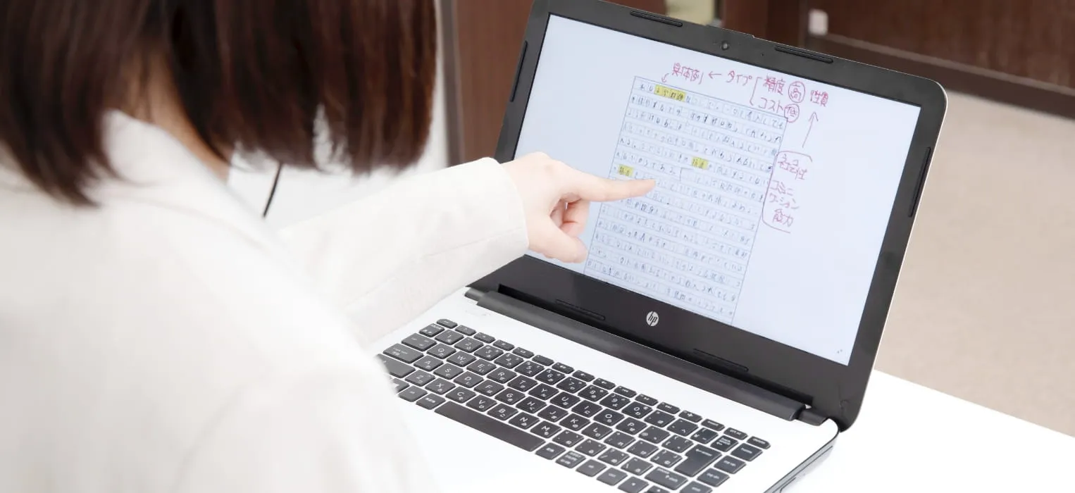 柔軟かつ効率的な「受講システム」で学びたい意欲に応える