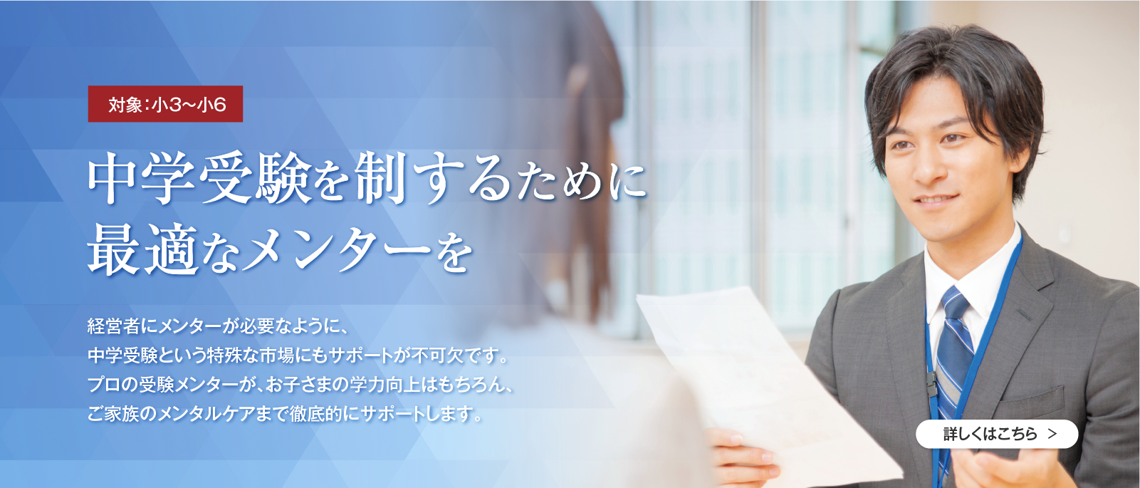 中学受験・高校受験・大学受験ならAxisのオンライン家庭教師