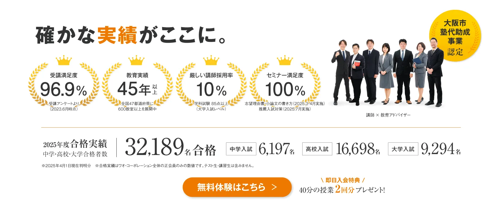 中学パワーアップゼミ　高校受験　家庭教師　教材 中学生コース｜高校受験ならAxisのオンライン家庭教師・個別指導