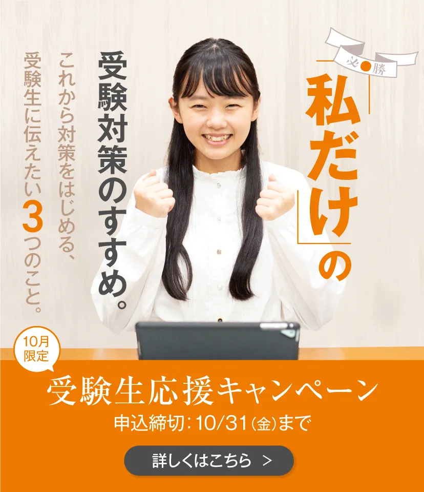 /upload/mv/sp/juken_SP_10.webp