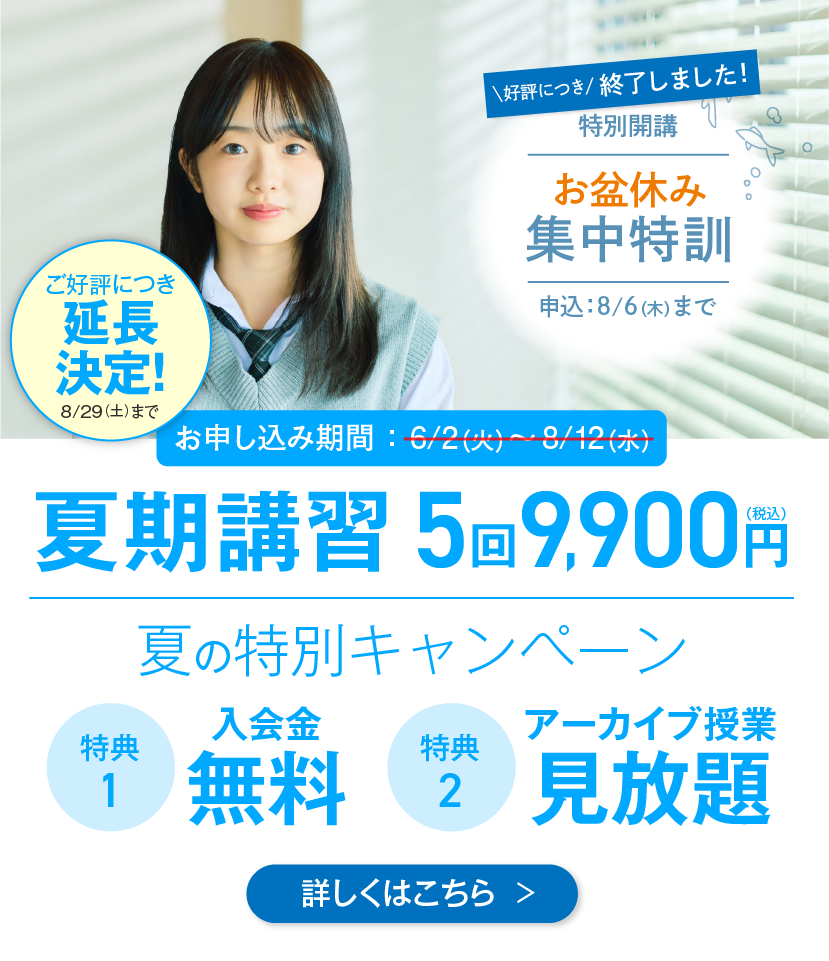 /upload/mv/sp/summer2026_LP_SP_3.webp