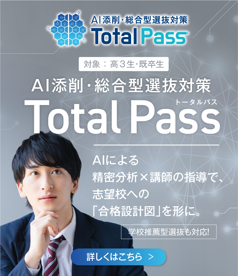 /upload/mv/sp/totalpass_SP_3.png